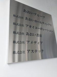 看板画像